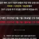 애드파워 네이버블로그