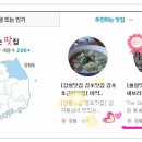 향스토리 이미지
