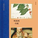 아우라커피 이미지
