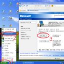 Windows XP 서비스 종료 이미지