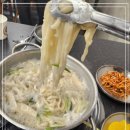황부자칼국수