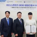 위더스 이미지