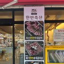 만만 이미지