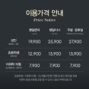 애슐리퀸즈신세계천안아산점 이미지