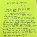 마음치유시낭송 이미지