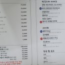 삼일보신 이미지
