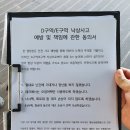 청풍호반 오토캠핑장 이미지