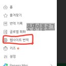 파파고