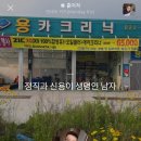 신용카크리닉 이미지
