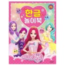 쥬쥬 쇼핑하우