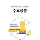 맑은피부과의원 이미지