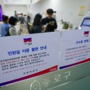 유포자원 이미지