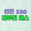 동막역사거리
