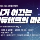 지니에듀 이미지