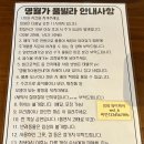 명월가 | 부산 해운대 풀빌라 료칸 자쿠지가 있는 감성숙소 명월가 경화 후기 &#34; 명월가풀빌라 &#34;