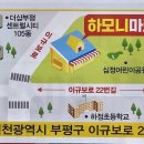동암마트 이미지