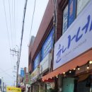 윤나네일