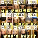 굿바디운동센터 이미지