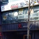 히카리마구로 이미지