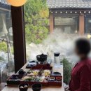 곰샤브칼국수 | 종로 익선동 온천집 메뉴 구성 온천곰 샤브샤브 후기