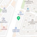 마전 행정사사무소 이미지