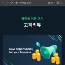 THE H(더에이치) 이미지
