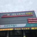 정일카센타 이미지