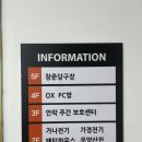 OX PC | 동래피시방 명장피시방 데이트하기 딱 좋은 OXPC 명장동점 후기 🙌🏻