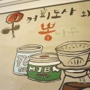 빙수도사 이미지