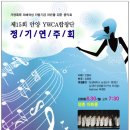 안양YWCA 이미지