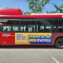 세종광고 이미지