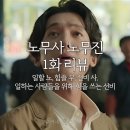 (사)일하는사람들