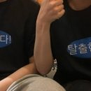 부평 둠 이스케이프 &#39;기운디죄인&#39; 후기