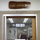 란타이태국마트