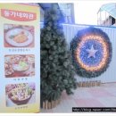 동가네 정육 회관 이미지