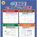 고대학당학원