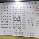 [일산시장 맛집] 배달도 맛도 레전드! 노포 중국집 짬뽕세트&amp;고추짜장 솔직후기