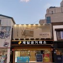 당진금거래소