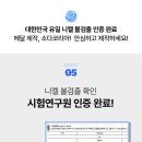 코리아 특공무술 이미지