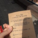 빵공방 | 원미동 부흥시장 프랑스 정통 유럽빵 천연발효종 라그노 빵공방 바게트, 깜빠뉴후기