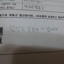 우문현답