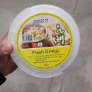 누리스페이스 | [260109] 절제의 코스트코 장보기 & 리뷰