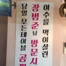 보름상회