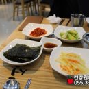 한성건강원 - 태백시 혈암길 20 | 김해맛집 김해어방동 김해한성김치찜