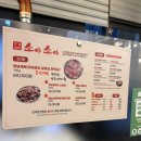 (주)지에스리테일 GS더프레시 영종하늘도시점 | 영종도 소갈비 ‘소야소야1998’ 양념갈비, 소 쫀득살이 진짜 맛있는 숨은 맛집 대추천