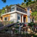 여울소리 | 여울소리캠핑장 직접 다녀온 자연형 캠핑 후기