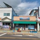 현덕슈퍼 이미지