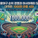 강호환경자원 | 2026 K리그 개막 일정부터 달라진 규정까지 완벽 정리