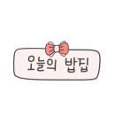 팔보면옥 이미지