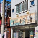 돌고래양분식 이미지